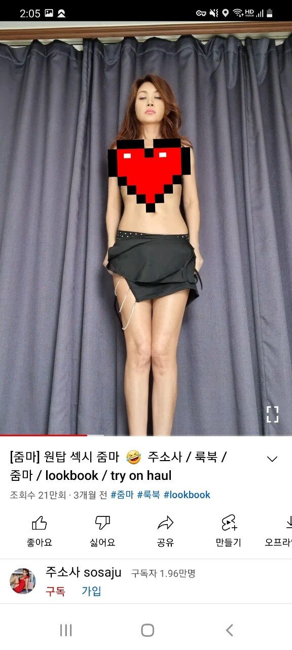 ㅇㅎ) 룩북 유튜버들의 패트리온 단가는 얼마일까? | 웹진 인벤 - 인벤