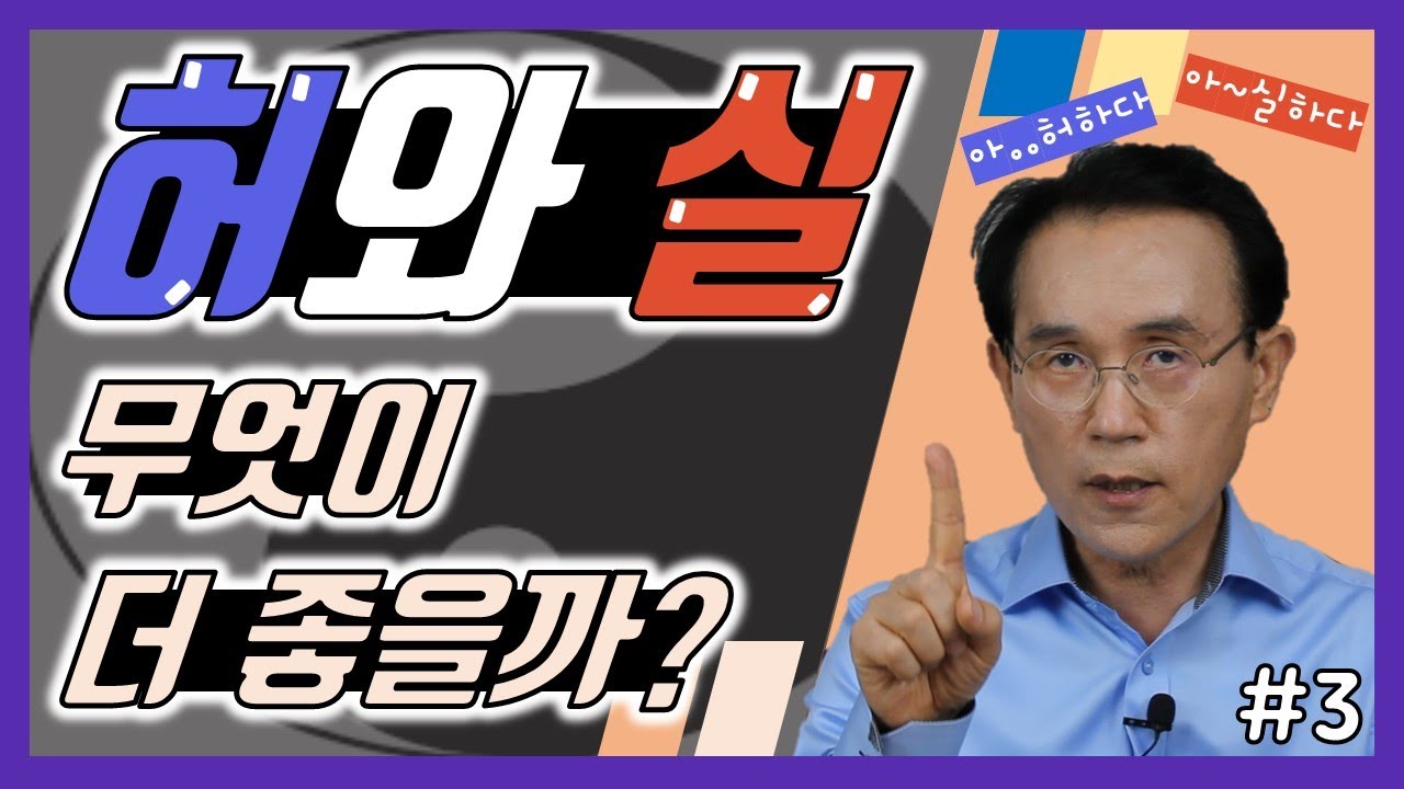 4. 음기와 양기의 특징 파헤치기! 난 음기가 강한사람? 양기가 강한사람?｜건강백과 - Youtube