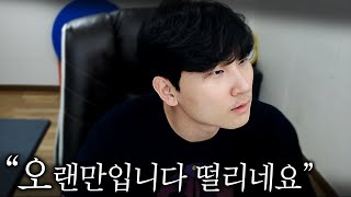 이별 후 홀로 돌아온 그... - Youtube