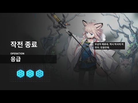 패러독스 시뮬레이션 - 수수로