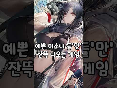 명방을 시작하기 전과 후 [명일방주]