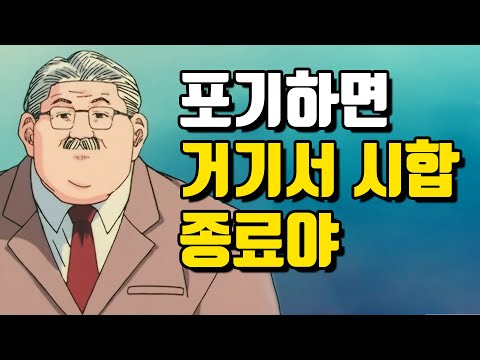 동기부여가 되는 애니메이션 명대사 명언 모음