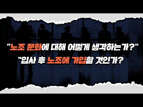 [면접템플릿] ep11.