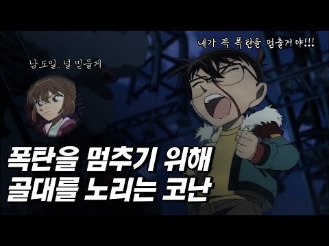 11번째 스트라이커는 바로 너였어..