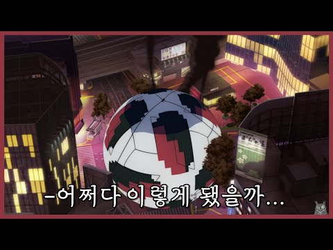 코난은 어쩌다 이렇게 되었을까? │【명탐정 코난 할로윈의 신부 리뷰】