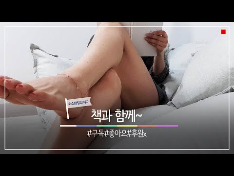 소소한링크씨 후원영상