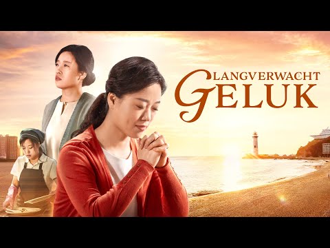 Nederlandse christelijke film ‘Langverwacht geluk’ | Kan geld ons geluk brengen？